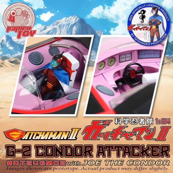 【2026/12月預購】Ramen Toy 科學忍者 科學小飛俠 G2號 內含大明 RT24GM02 Ramen Toy 科學忍者 科學小飛俠 G2號 內含大明 RT24GM02