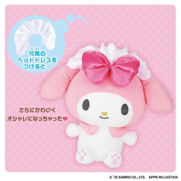 【現貨】BANDAI 三麗鷗 說話娃娃 美樂蒂 BANDAI 三麗鷗 說話娃娃 美樂蒂
