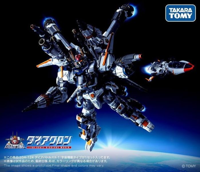 【2026/10月預購】變形金剛 DA-124 Dia-Battles X-1:宇宙機動Type 戴亞克隆 DA-124 DIA-Battlers X-1 太空機動型