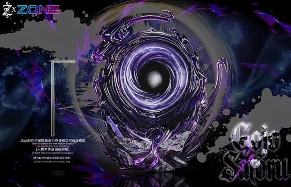 【預購】Z-Studio + ZONE WCF 無量空處·五條悟 咒術迴戰 Z-Studio + ZONE WCF 無量空處·五條悟 咒術迴戰