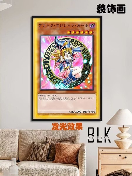 【預購】巴洛克《黑魔導女孩》遊戲王裝飾畫 巴洛克《黑魔導女孩》遊戲王裝飾畫