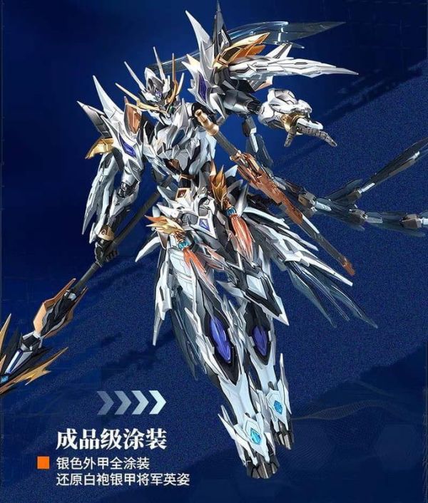 【2026/08月預購】摩動核 驍勇級 趙雲+玉蘭白龍駒 威武色 組裝模型 摩動核 驍勇級 趙雲+玉蘭白龍駒 威武色 組裝模型