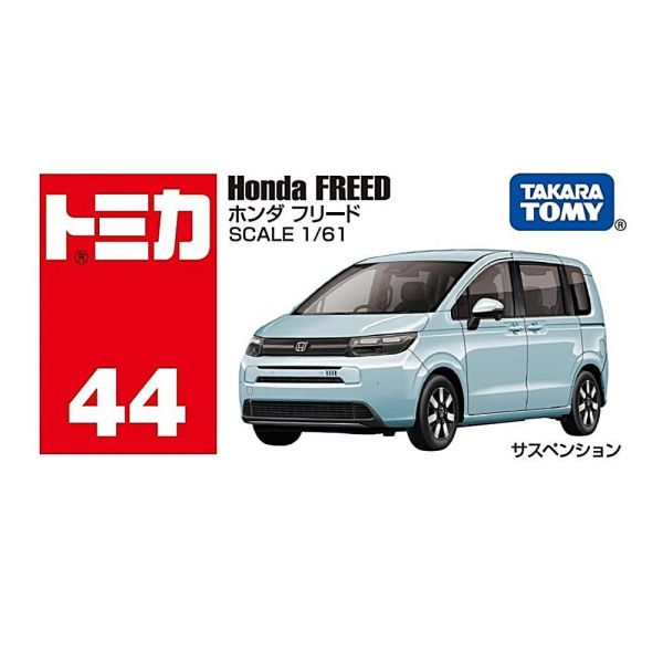 【現貨】TOMICA No.044 本田 HONDA Freed 一般 TM044A6 TOMICA No.044 本田 HONDA Freed 一般 TM044A6