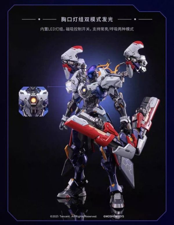 【2025/12月預購】MOSHOW 卓越級 后羿 無盡星芒款 機甲完成品 藏道模型 CD-15 神罡道 孔雀明王 合金機甲完成品