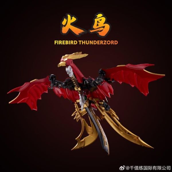 【2026/10月預購】合機巧 大雷神 麥克佐德 合機巧 大雷神 麥克佐德