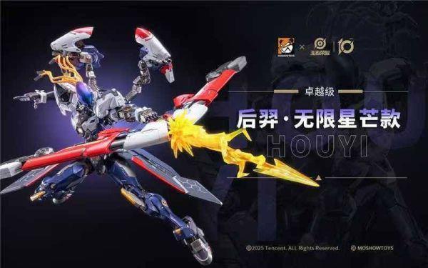 【2026/04月預購】MOSHOW 卓越級 后羿 無盡星芒款 機甲完成品 MOSHOW 卓越級 后羿 無盡星芒款 機甲完成品