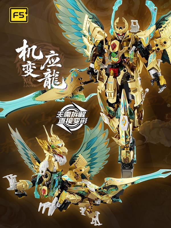 【2026/04月預購】F5 原創機甲 4款 F5 原創機甲 4款