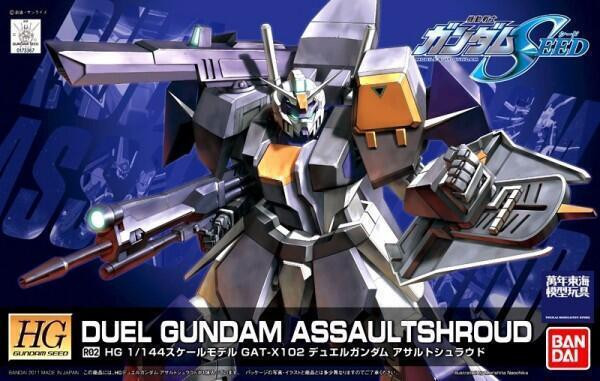 【現貨】鋼彈 BANDAI 1/144 HG SEED R02 決鬥鋼彈 鋼彈 BANDAI 1/144 HG SEED R02 決鬥鋼彈