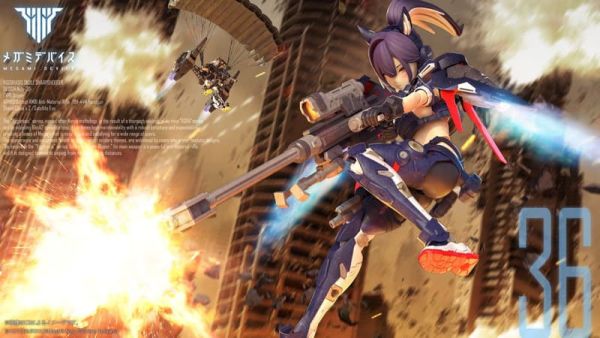 【2026/06月預購】Megami Device 女神裝置 尤格拉希斯 斯庫爾 神射手 組裝模型(KP793) Megami Device 女神裝置 尤格拉希斯 斯庫爾 神射手 組裝模型(KP793)