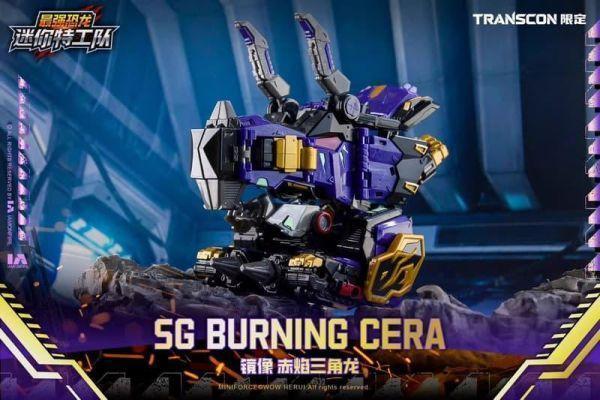 【2026/07月預購】 迷你特攻隊 X TRANSCON SG鏡像 暴龍戰炫王 D7限定套組 迷你特攻隊 X TRANSCON SG鏡像 暴龍戰炫王 D7限定套組