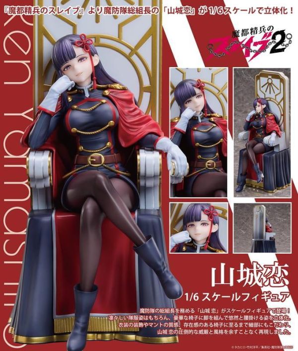 【2027/09月預購】日版 1/6 PVC《魔都精兵的奴隸2》山城戀 1/6 PVC《魔都精兵的奴隸2》山城戀