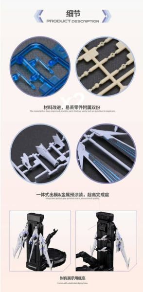 【2026/02月預購】將魂姬 解限機 UBP-R02T 矛隼機娘 組裝模型 將魂姬 解限機 UBP-R02T 矛隼機娘 組裝模型