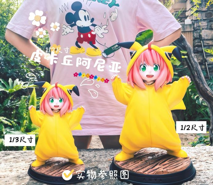 【預購】幻裝社 + 物語 1/2 & 1/3 安妮亞皮卡丘 SPY×FAMILY間諜家家酒 寶可夢神奇寶貝 幻裝社 + 物語 1/2 & 1/3 安妮亞皮卡丘 SPY×FAMILY間諜家家酒 寶可夢神奇寶貝