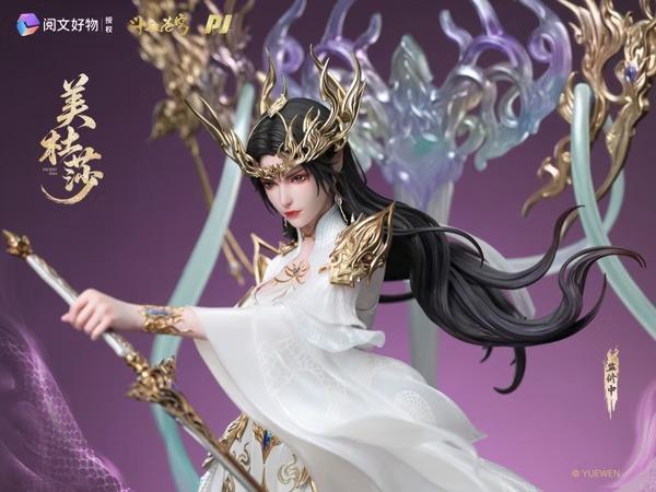 【預購】否極PIJI 1/6 鬥聖美杜莎 NEW ERA系列輕雕像 鬥破蒼穹 否極PIJI 1/6 鬥聖美杜莎 NEW ERA系列輕雕像 鬥破蒼穹