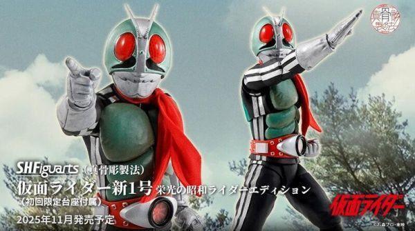 【2026/11月預購】S.H.Figuarts（真骨雕製法）假面騎士新1號（榮光的昭和騎士） S.H.Figuarts（真骨雕製法）假面騎士新1號（榮光的昭和騎士）