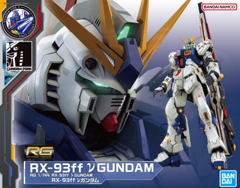 【現貨】萬代 基地限定 RG RX93ff ν福岡牛 萬代 基地限定 RG RX93ff ν福岡牛