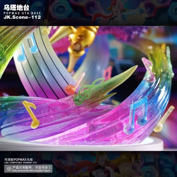 【預購】JacksDo POPMAX 烏塔美音 地臺 航海王劇場版紅髮歌姬 (不含人物) JacksDo POPMAX 烏塔美音 地臺 航海王劇場版紅髮歌姬 (不含人物)