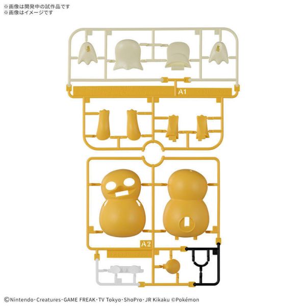 【現貨】Pokémon PLAMO 收藏集 寶可夢 快組版 21 可達鴨 Pokémon PLAMO 收藏集 寶可夢 快組版 21 可達鴨