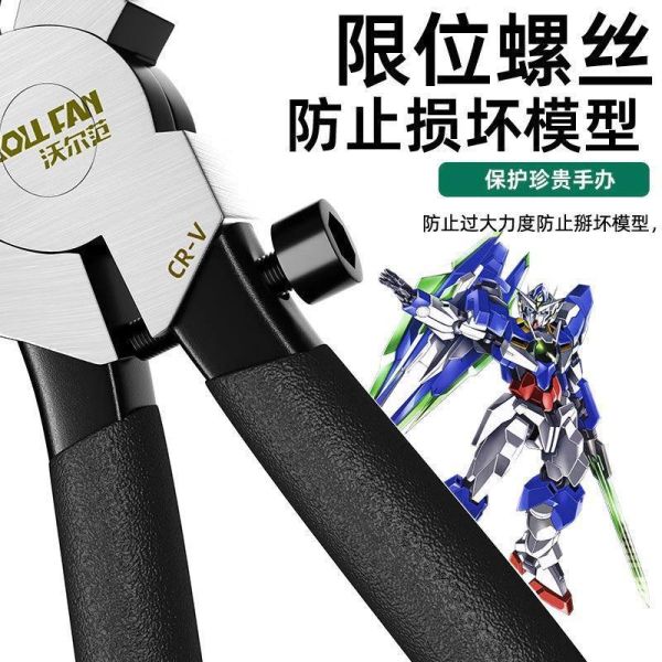 【現貨】模型夾持鉗八寸平口玻璃鉗帶膠套大班剋星 模型夾持鉗八寸平口玻璃鉗帶膠套大班剋星