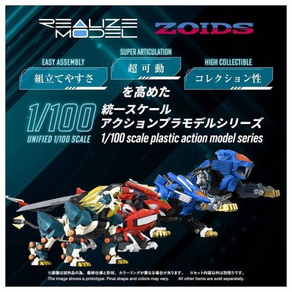 【2026/12月預購】TAKARATOMY T-SPARK 1/100 洛伊德 RMZ-022 村雨長牙獅 TAKARATOMY T-SPARK 1/100 洛伊德 RMZ-022 村雨長牙獅