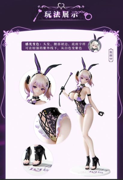 【2026/08預購】日版1/4 PVC人形 原畫:Grandia元 黑兔教典‧莉緹絲 1/4 PVC人形 原畫:Grandia元 黑兔教典‧莉緹絲