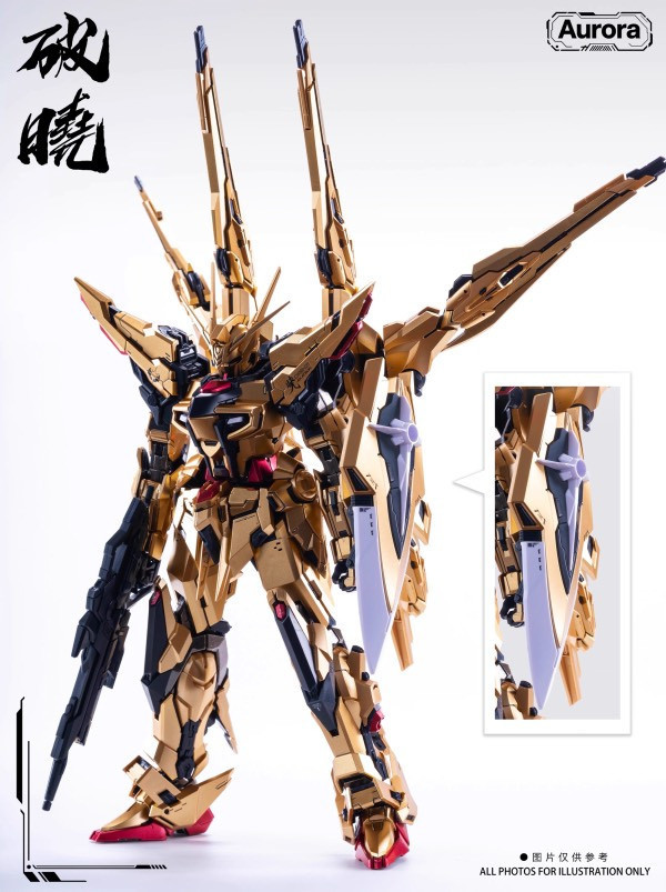 【2025/12月預購】 曙光閣 AURORA 1/100 破曉 metal frame 合金骨 組裝模型 曙光閣 AURORA 1/100 破曉 metal frame 合金骨 組裝模型