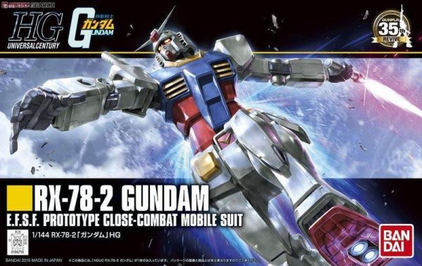 【現貨】BANDAI 萬代 HGUC 1/144 #191 RX-78-2 鋼彈 初鋼 BANDAI 萬代 HGUC 1/144 #191 RX-78-2 鋼彈 初鋼