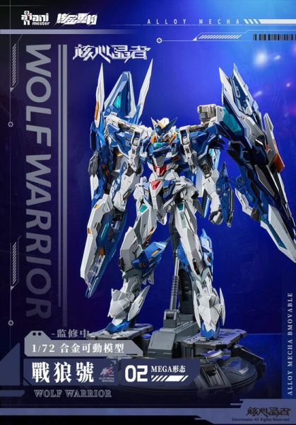 【現貨】大漫匠 核金重構 核心晶者 戰狼號【Mega形態】 1/72 合金可動模型 紅蓮工坊 全能攻擊自由飛行背包 1/100 配件包 拼裝模型 榮耀捍衛者