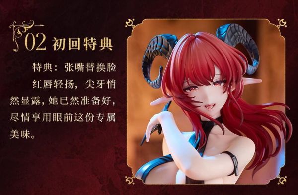 【2027/03月預購】1/6 嗜血魔女 伊莎貝拉 1/6 嗜血魔女 伊莎貝拉