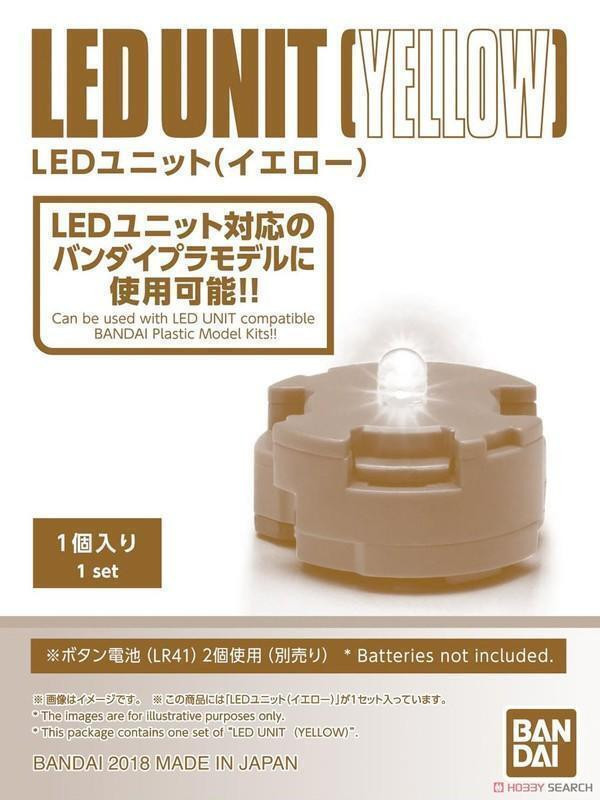【現貨】LED組件(黃) LED組件(黃)