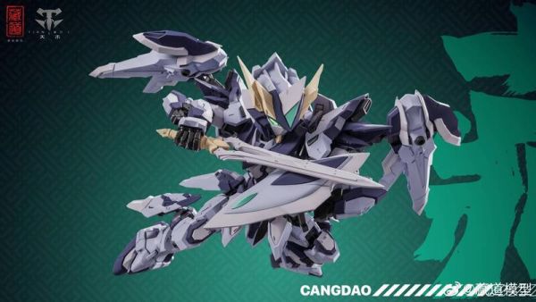 【2025/12月預購】藏道模型 創神 TGM 天罰 組裝模型 機甲 藏道模型 創神 TGM 天罰 組裝模型 機甲