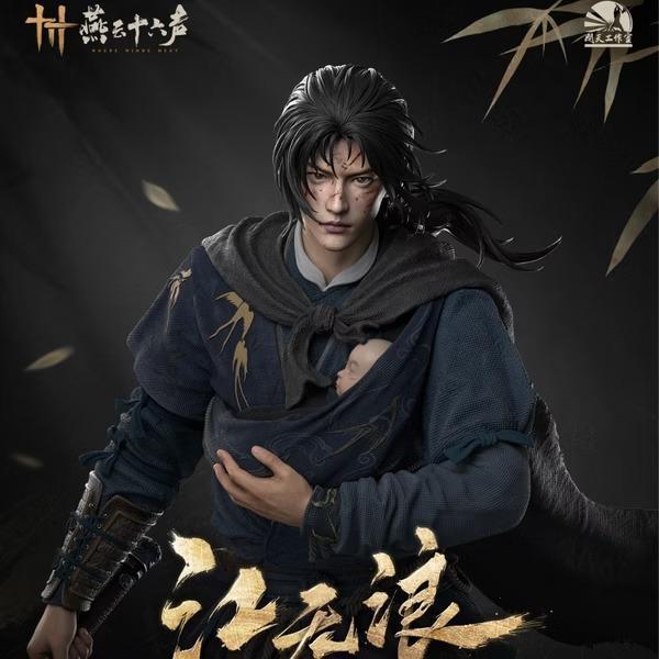 【預購】開天 1/6 江無浪 燕雲十六聲 開天 1/6 江無浪 燕雲十六聲