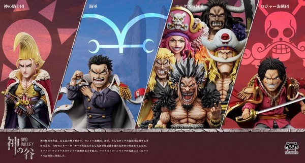 【預購】YZ WCF 白鬍子 愛德華‧紐蓋特 洛克斯海賊團 航海王 神之谷大戰 第8彈 YZ WCF 白鬍子 愛德華‧紐蓋特 洛克斯海賊團 航海王 神之谷大戰 第8彈