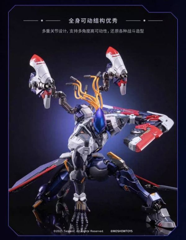 【2025/12月預購】MOSHOW 卓越級 后羿 無盡星芒款 機甲完成品 藏道模型 CD-15 神罡道 孔雀明王 合金機甲完成品