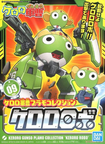 【即將到貨】萬代 #09 KERORO 軍曹 機器人組裝模型 萬代 #09 KERORO 軍曹 機器人組裝模型