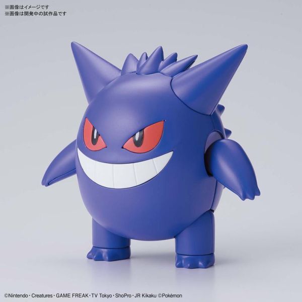 【現貨】Pokemon PLAMO 收藏集 寶可夢 45 精選系列 耿鬼 Pokemon PLAMO 收藏集 寶可夢 45 精選系列 耿鬼