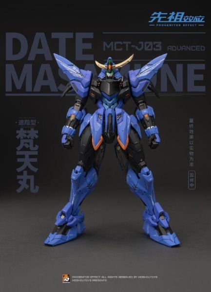 【現貨】MOSHOWTOYS 模壽 卓越級 梵天丸 MOSHOWTOYS 模壽 卓越級 梵天丸