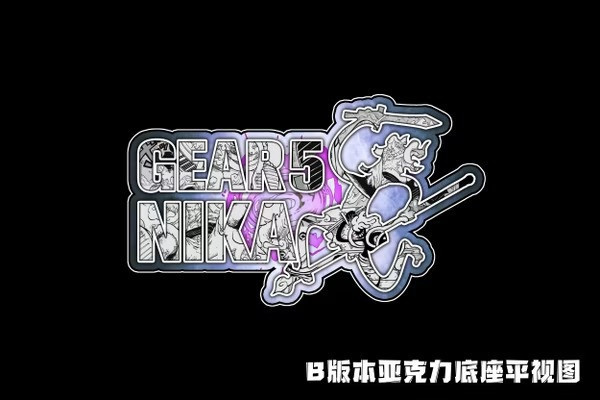 【預購】A+研究所 WCF 猿神槍 尼卡魯夫 海賊王和之國鬼島決戰第二十五彈 (雙版本) A+研究所 WCF 猿神槍 尼卡魯夫 海賊王和之國鬼島決戰第二十五彈 (雙版本)