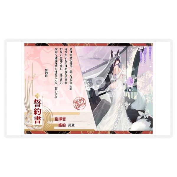 【2027/11月預購】日版1/7 PVC 碧藍航線 武藏(鱷) 紫藤花的無瑕心意Ver. LED壓克力展示套組 1/7 PVC 碧藍航線 武藏(鱷) 紫藤花的無瑕心意Ver. LED壓克力展示套組