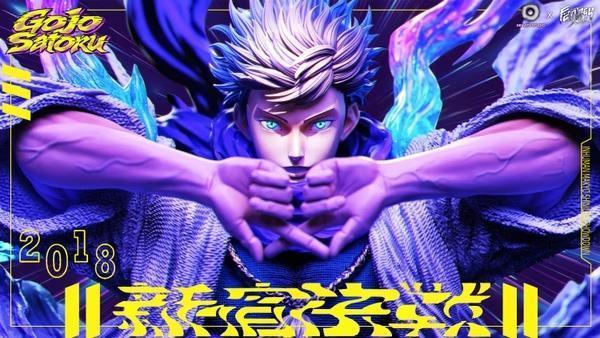 【預購】FANTASY + Gravity引力 1/6 扉頁五條 咒術迴戰 FANTASY + Gravity引力 1/6 扉頁五條 咒術迴戰