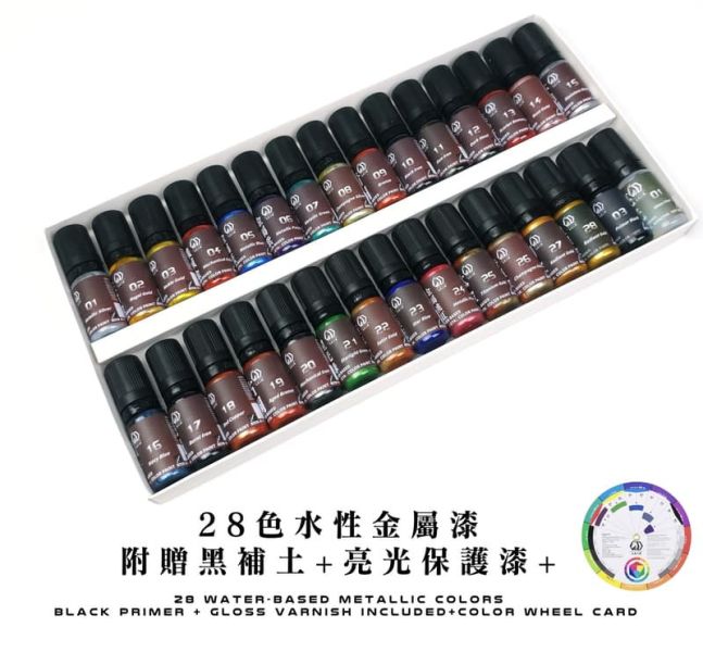 【現貨】九五二漆 筆塗金屬色套裝 ML-01~28 九五二漆 筆塗金屬色套裝 ML-01~28