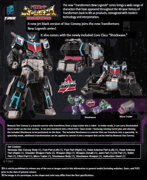 【2026/10月預購】TAKARA TOMY 代理版 變形金剛 NL-03 暗黑星辰康寶 柯博文 TAKARA TOMY 代理版 變形金剛 NL-03 暗黑星辰康寶 柯博文