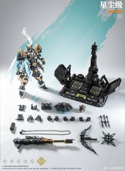 【現貨】藏道模型 巡界使 虎狩豪華版 合金骨架拼裝組合模型 藏道模型 巡界使 虎狩豪華版 合金骨架拼裝組合模型