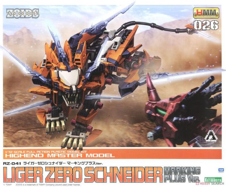 【現貨】1/72 ZOIDS  洛伊德 RZ-041 長牙獅零式 修奈達 Marking Plus Ver. 組裝模型(ZD123R) 1/72 ZOIDS  洛伊德 RZ-041 長牙獅零式 修奈達 Marking Plus Ver. 組裝模型(ZD123R)