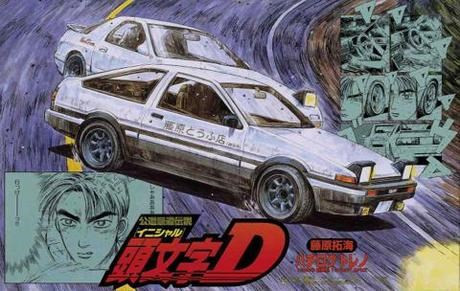 【2026/01月預購】FUJIMI 1/24 頭文字D系列 No1 EX1 APEXAE86 藤原拓海 特別仕樣 FUJIMI 1/24 頭文字D系列 No1 EX1 APEXAE86 藤原拓海 特別仕樣