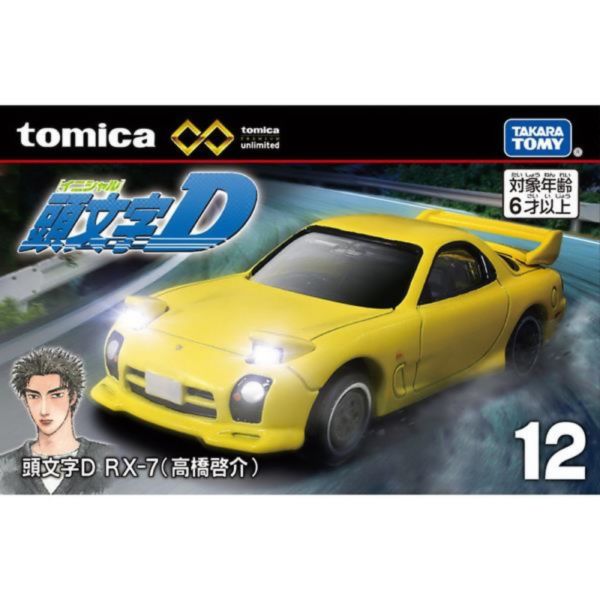 【現貨】TOMICA PREMIUM #無極限PRM12_頭文字D RX-7 TM29765 TOMICA PREMIUM PRM-賽車Raybrig NSX-GT (藍)
