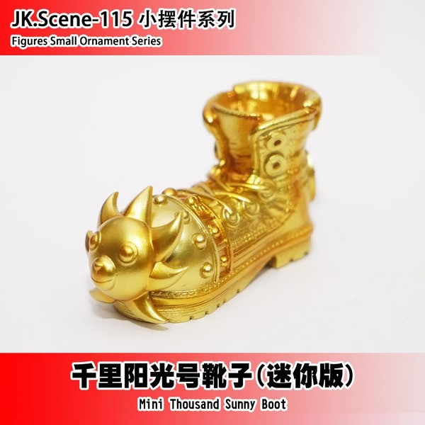 【預購】JacksDo 黃金梅麗號靴子 & 千陽號靴子 航海王 JK.Scene-115 JacksDo 黃金梅麗號靴子 & 千陽號靴子 航海王 JK.Scene-115