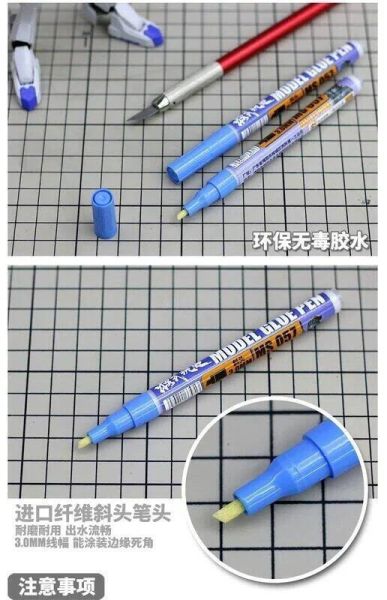 【現貨】模式玩造 MS057 膠水筆 關節鬆動加固 蝕刻片膠水 關節固定 組裝模型 加固筆 加強筆 關節鬆動 模式玩造 MS058 模型免擦拭金屬滲線筆