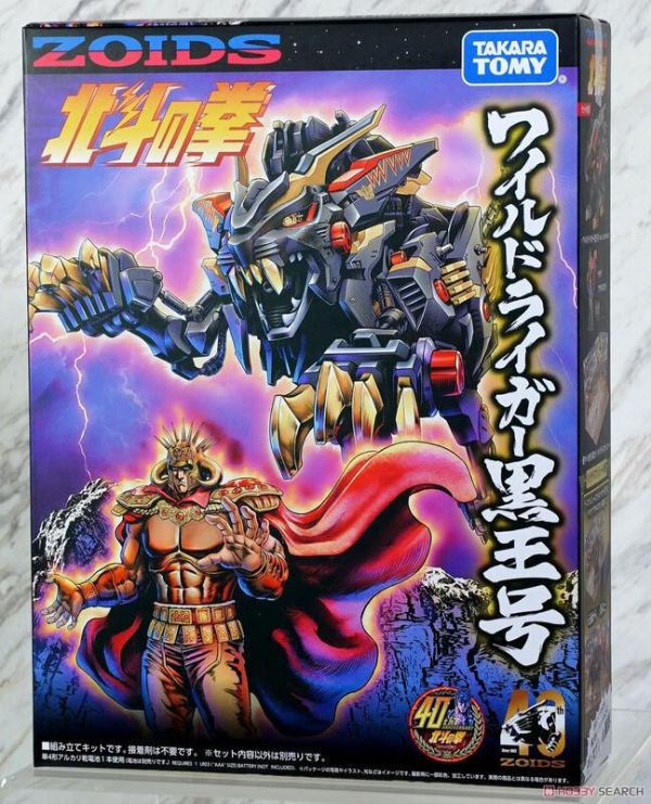 【現貨】TAKARATOMY 洛伊德ZOIDS 狂野長牙獅 拉歐黑王號 限定版 TAKARATOMY 洛伊德ZOIDS 狂野長牙獅 拉歐黑王號 限定版