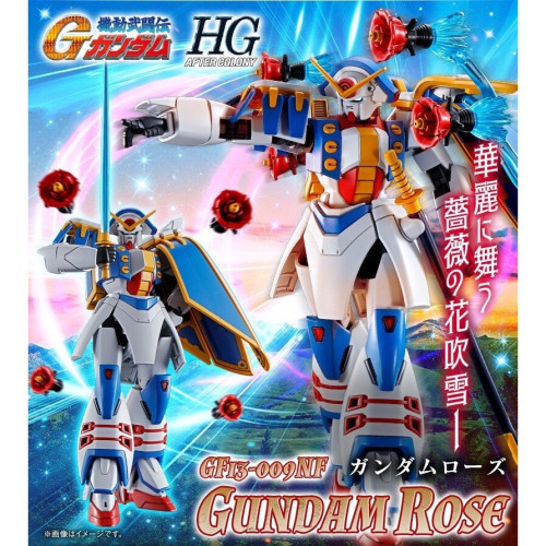 【現貨】PB限定  HG 1/144 機動武鬥傳G鋼彈 薔薇鋼彈 PB限定   HG 1/144 機動武鬥傳G鋼彈 薔薇鋼彈